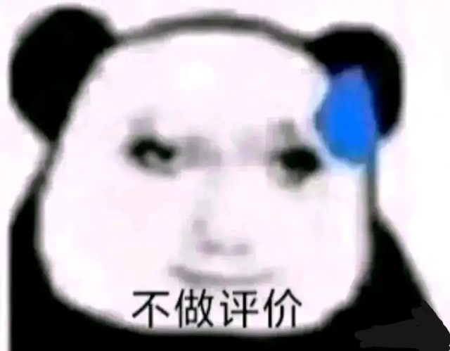 熬鱼汤的头像-仄言资源社