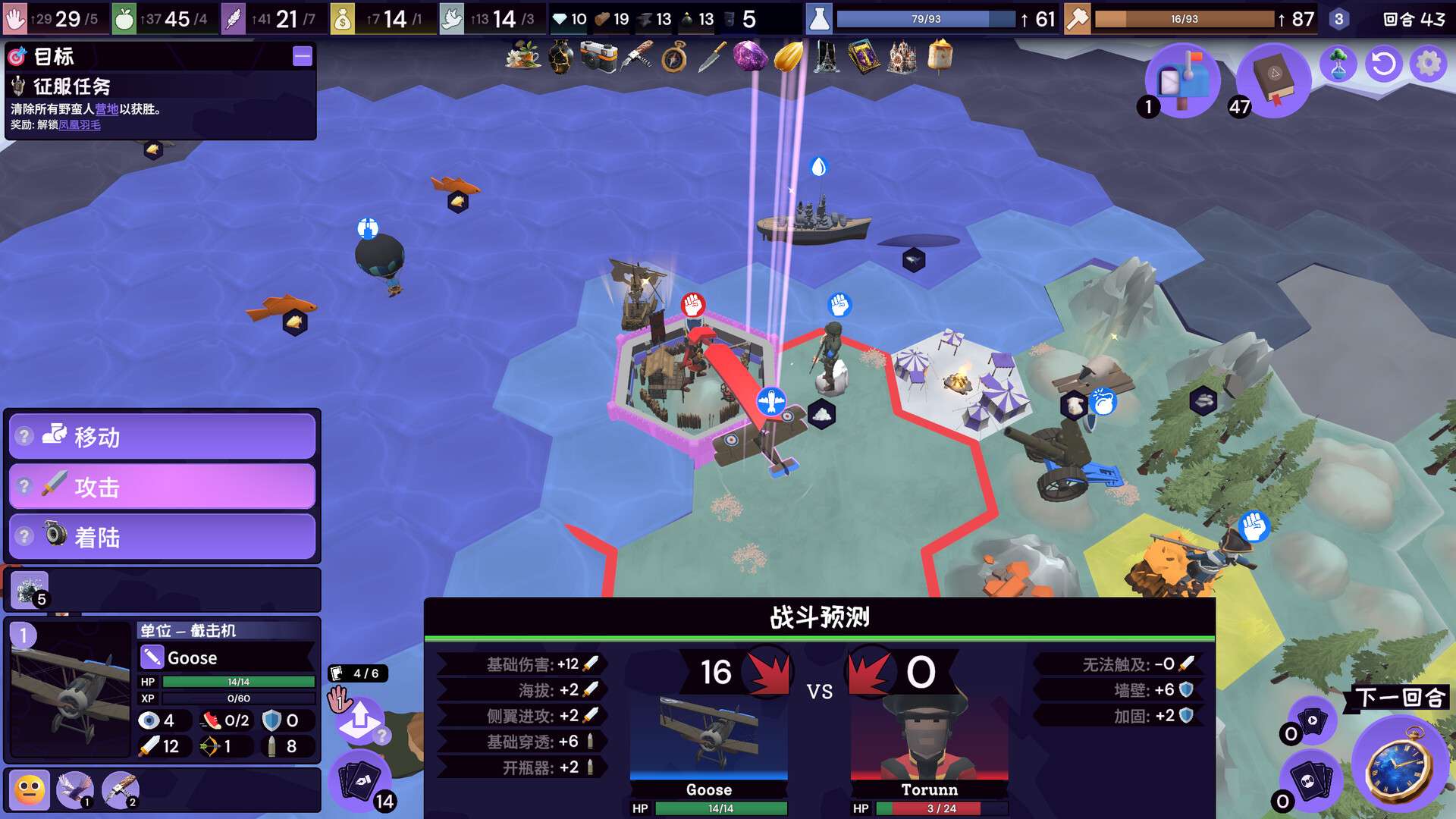 图片[2]-【端游推荐】肉鸽文明v1.0.0豪华正式中文版（解压即玩）-仄言资源社