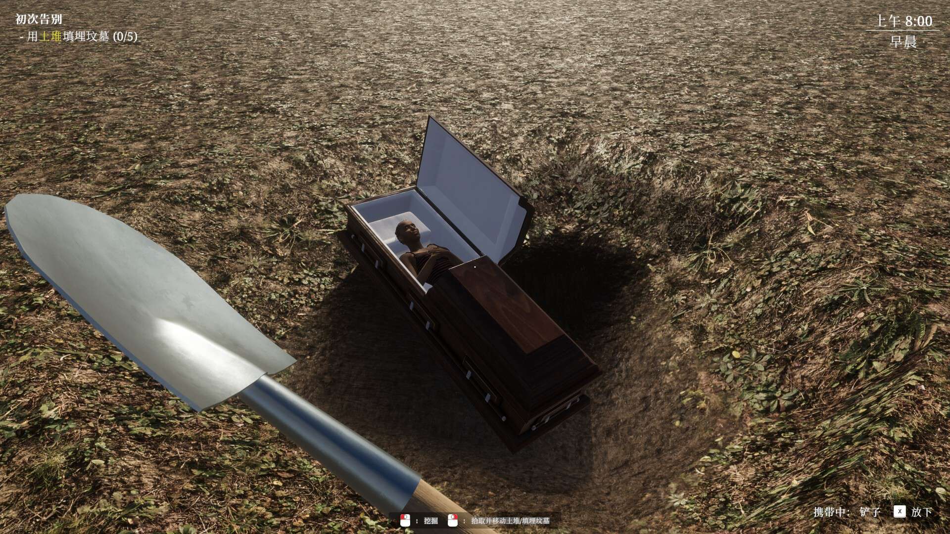 图片[2]-【端游推荐】揭棺而起v2025.08.09中文（解压即玩）-仄言资源社