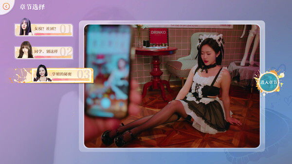 图片[3]-安卓手机运行《美女请别影响我学习》中文switch模拟器！(游戏)-仄言资源社