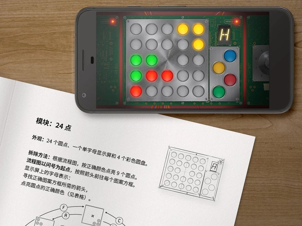 图片[2]-安卓手机游戏《友谊炸弹Them Bombsv3.0.3》[完整版]Steam移植-仄言资源社