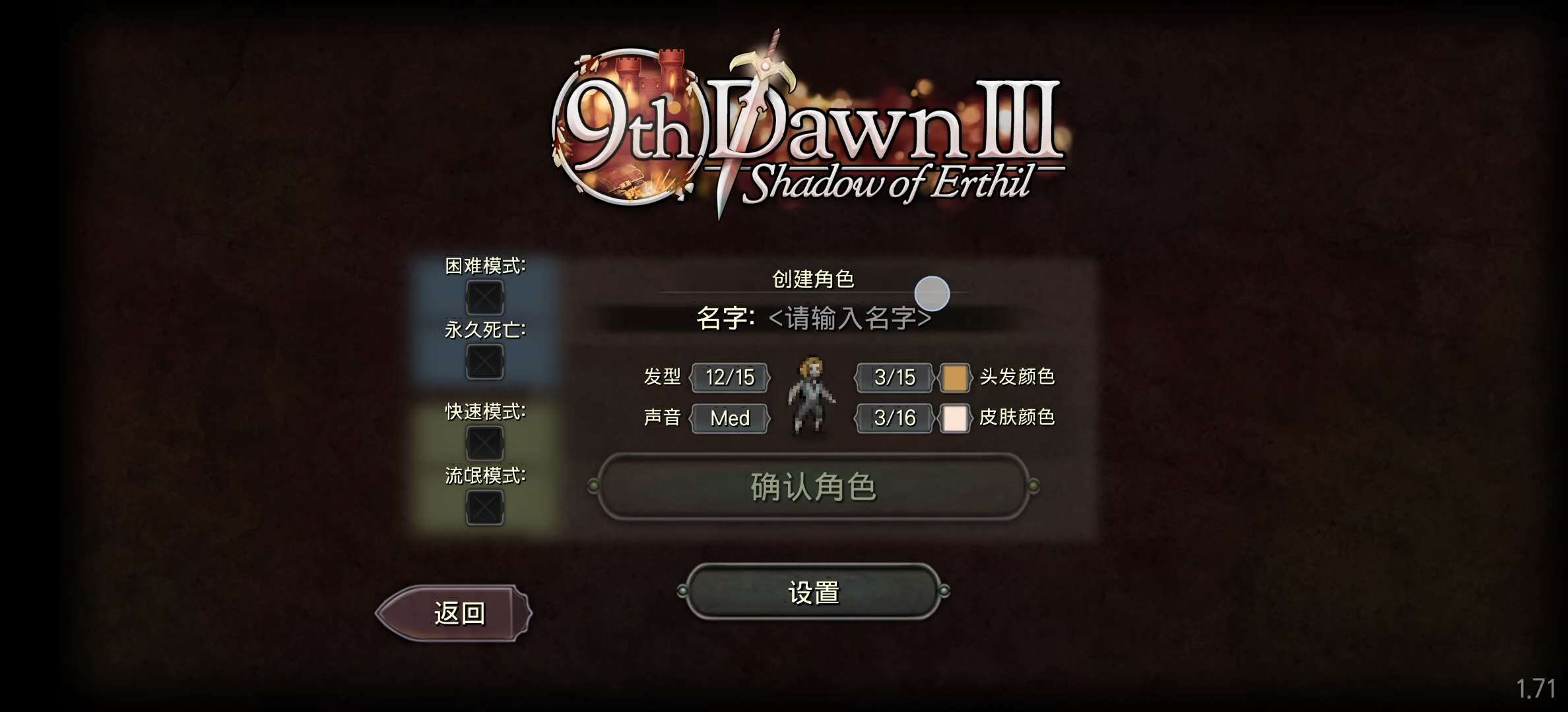安卓手机游戏《第九黎明3汉化版》[完整版]Steam移植-仄言资源社