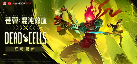 【端游推荐】苍翼混沌效应v1.0.7全DLC中文(解压即玩)-仄言资源社