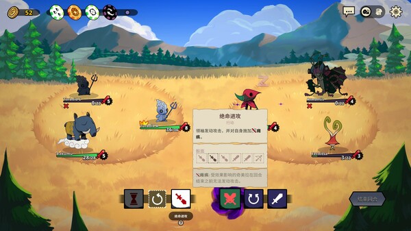 图片[4]-安卓手机游戏《神骰传说》[完整版]Steam移植宝可梦➕肉鸽卡牌玩法真的绝了！极佳的游戏性与策略性!-仄言资源社