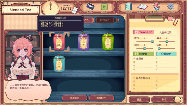 图片[2]-【端游推荐】兽娘红茶馆v1.0.2b豪华中文版（解压即玩）-仄言资源社