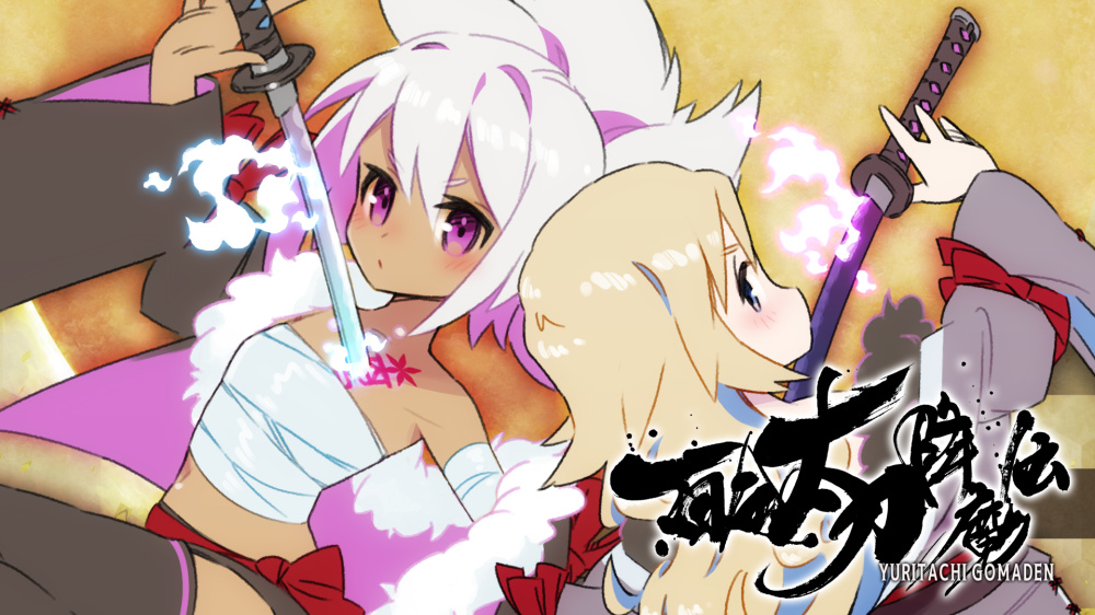 安卓手机运行《百合太刀降魔传》中文switch模拟器！(游戏)-仄言资源社