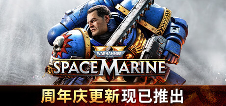 【端游推荐】战锤40K星际战士2v10.0.0.1豪华中文版-仄言资源社