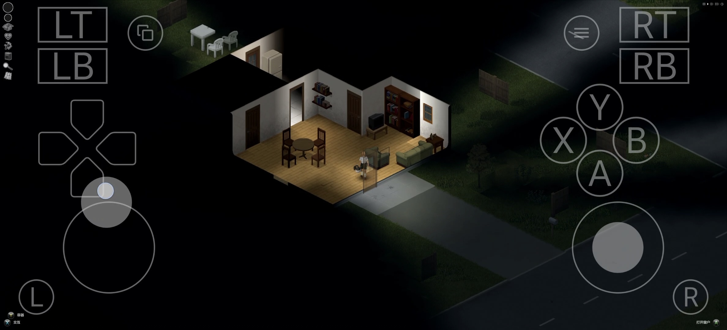 图片[3]-安卓手机游戏《僵尸毁灭工程v1.2.0》[完整版]Steam移植安装即玩，无需任何设置真爽！支持加模组mod，联机！-仄言资源社