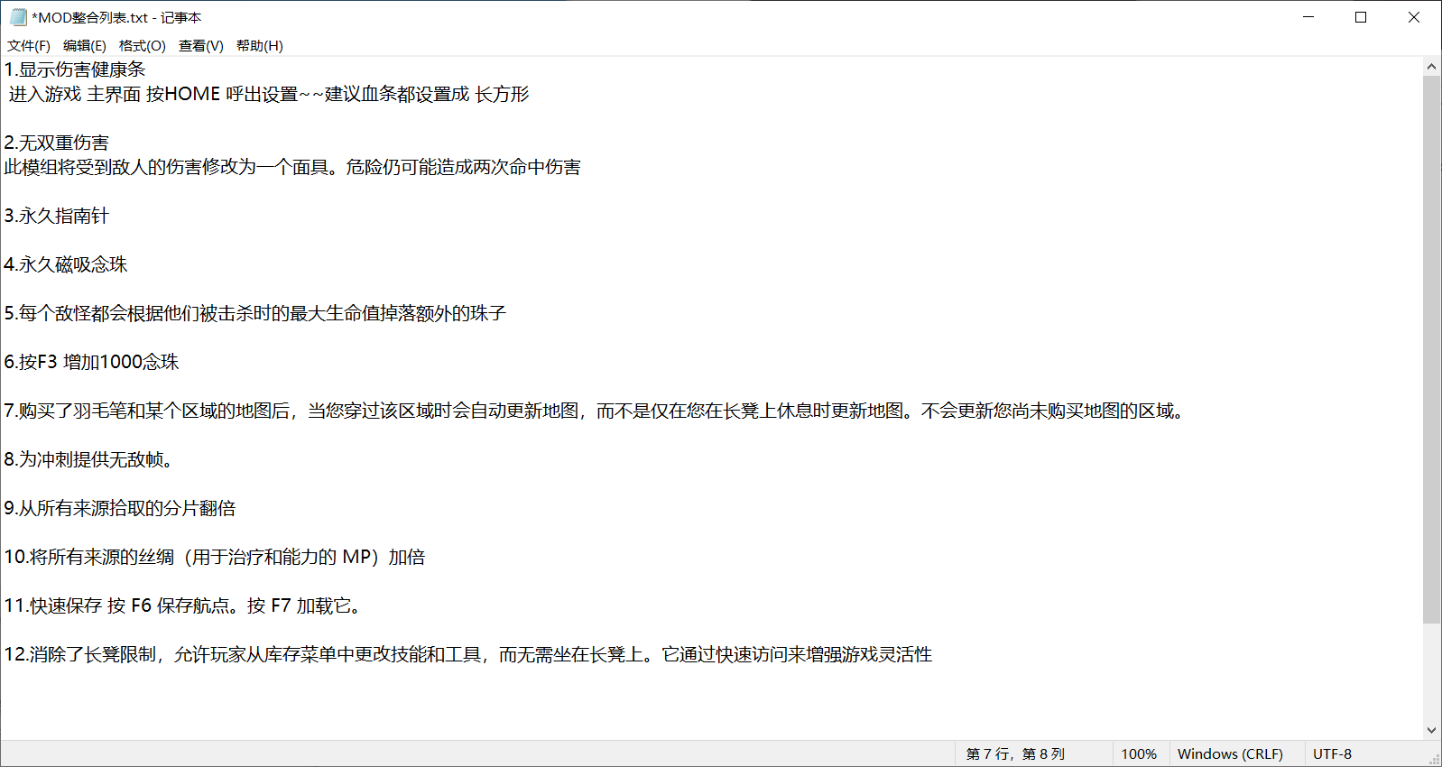 图片[2]-【端游推荐】空洞骑士丝之歌v1.0.28324整合中文版-仄言资源社