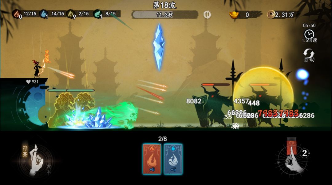 图片[2]-安卓手机游戏大更新！《遗弃之地》[菜单版]塔防靠符咒🔥中式塔防来了简单上头！-仄言资源社