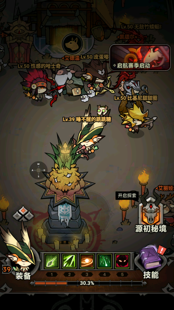 图片[4]-安卓手机游戏更新！《迷雾大陆》[菜单版]超迷你暗黑爽游摸鱼神器，差点玩到跪键盘！-仄言资源社