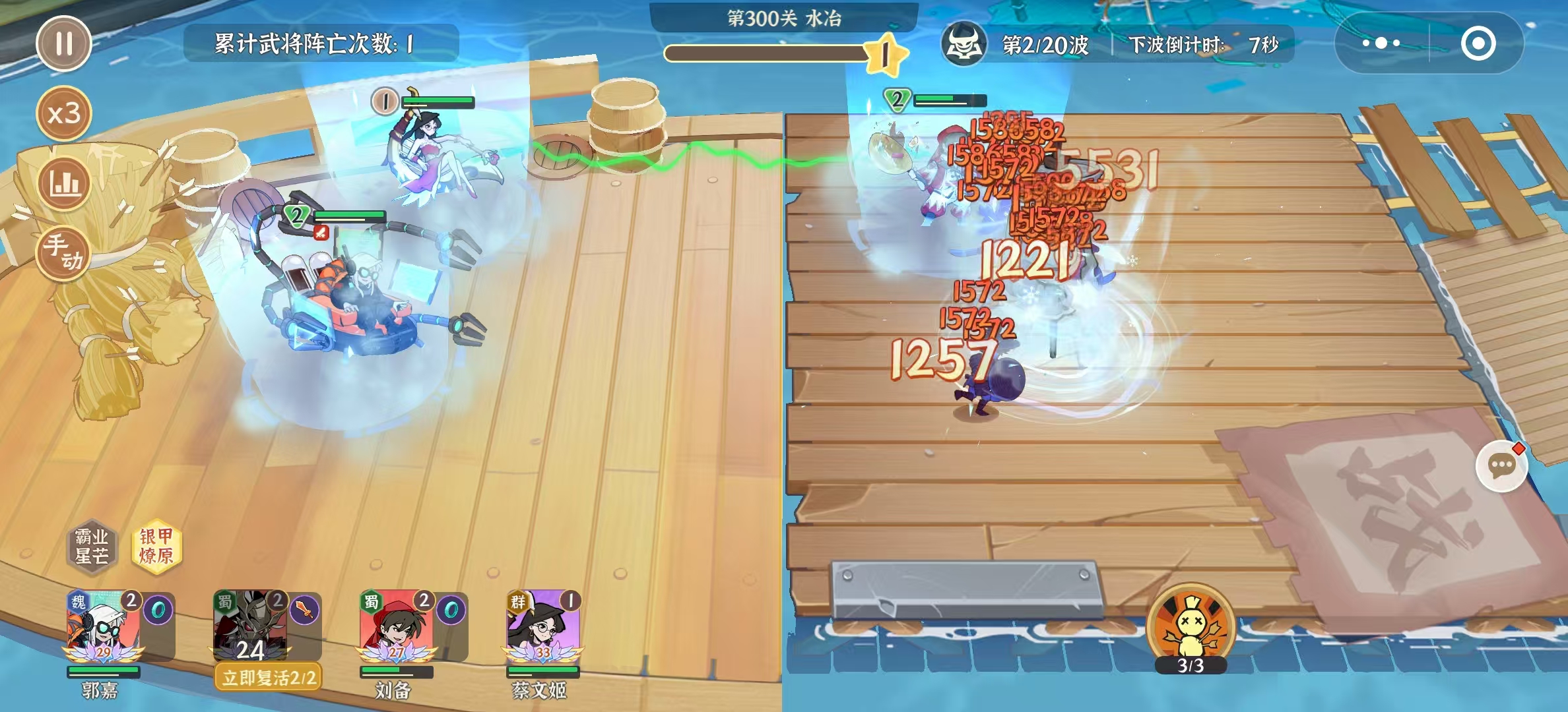 图片[4]-安卓手机游戏《先生请出山》[菜单版]最近新游，挺火的！太爽了！如此魔性的三国题材肉鸽割草游戏我还第一次玩！！-仄言资源社