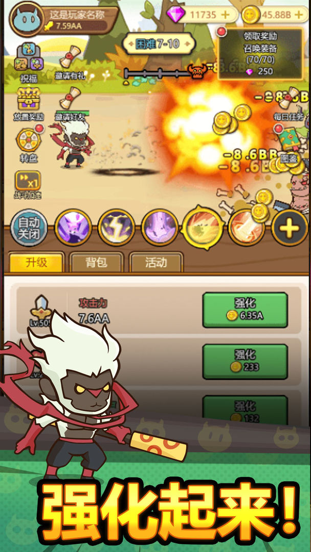 图片[2]-安卓手机游戏《萌果小分队》[菜单版]放置休闲挂机游戏！摸鱼最佳神奇，老板再也不担心我摸鱼的时候只会刷短视频了。强烈推荐！-仄言资源社