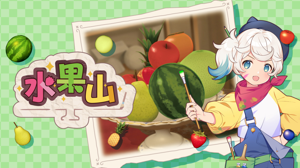 安卓手机游戏更新！《水果山v1.0.0》[完整版]Steam移植-仄言资源社