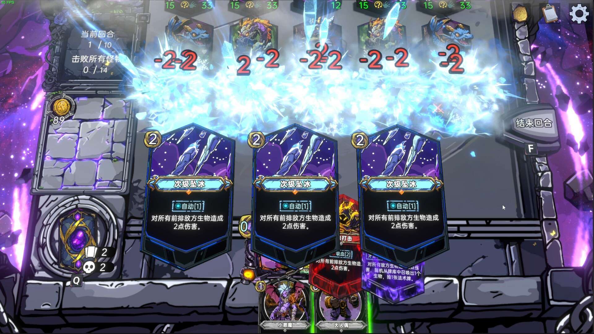 图片[2]-【端游推荐】虚妄之盒v0.13.29中文（解压即玩）-仄言资源社