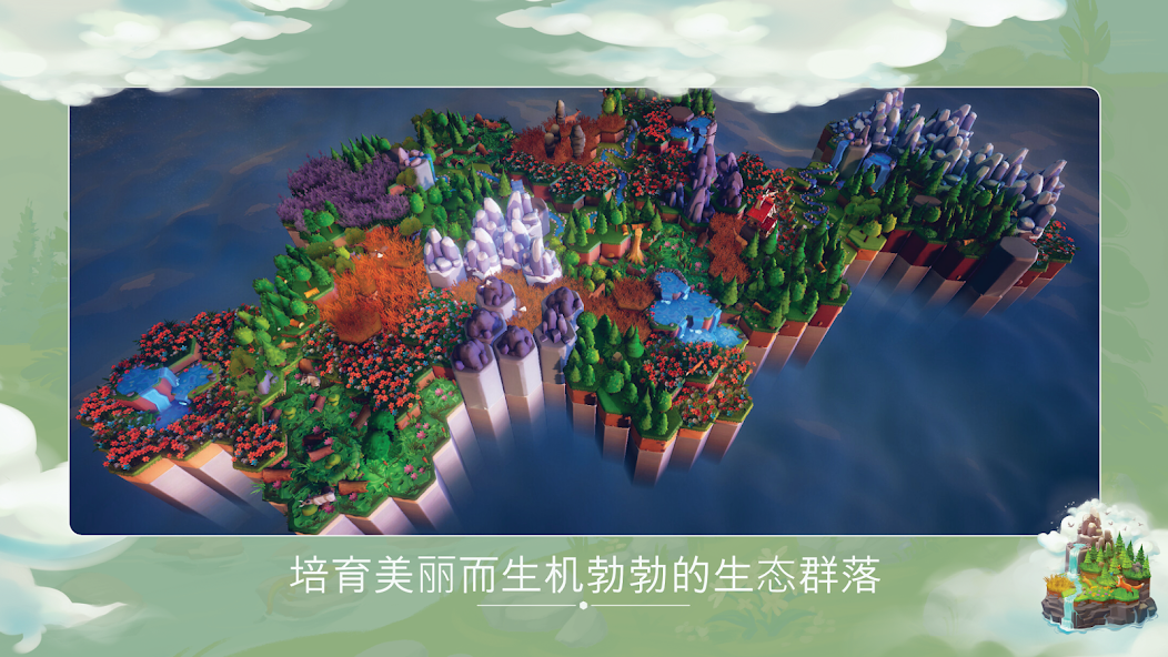 图片[2]-安卓手机游戏《东篱之下》[完整版]Steam移植93％特别好评超治愈沙盒建造游戏！-仄言资源社
