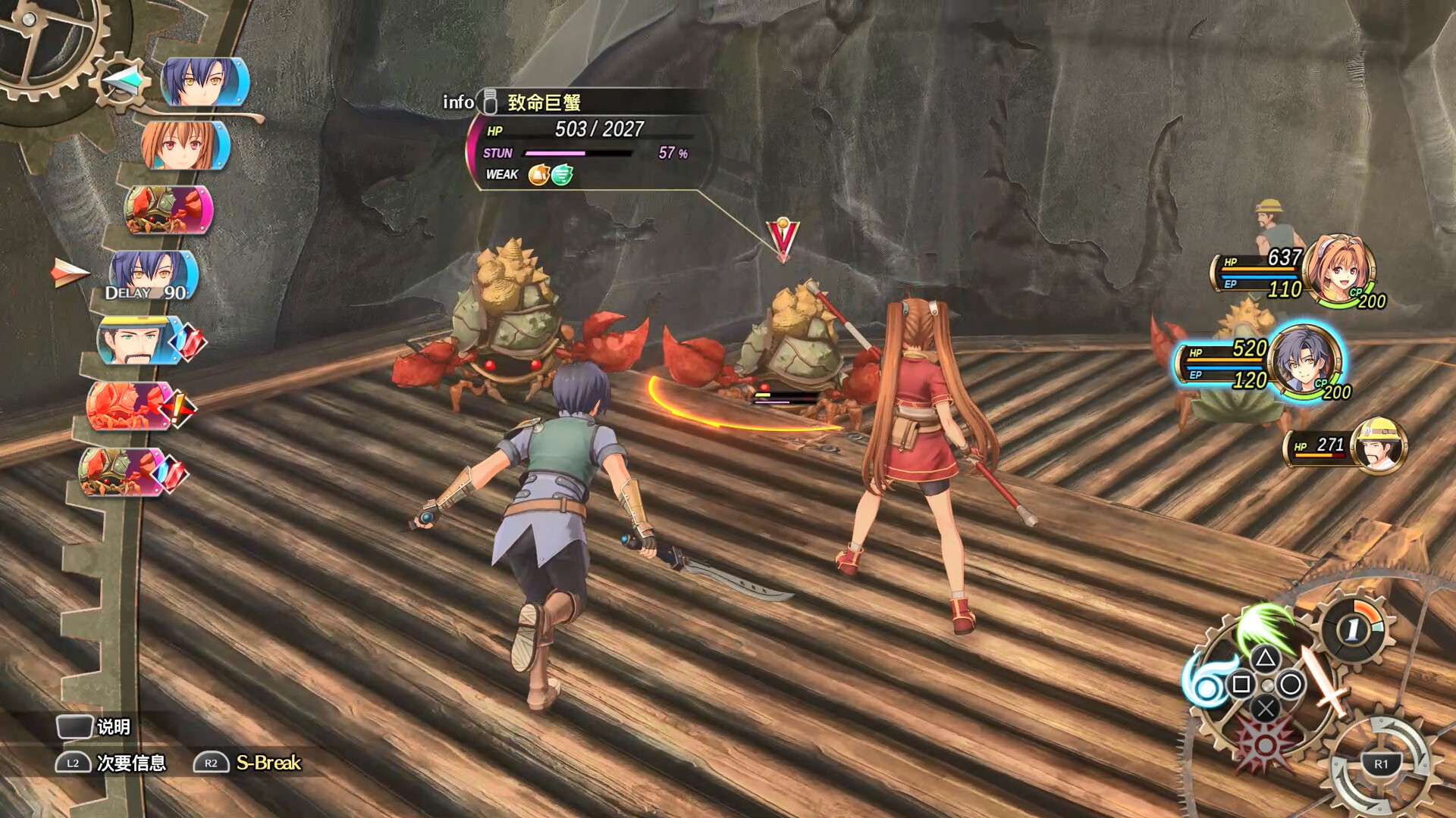 图片[3]-【端游推荐】空之轨迹the1stv1.05豪华中文重制版-仄言资源社