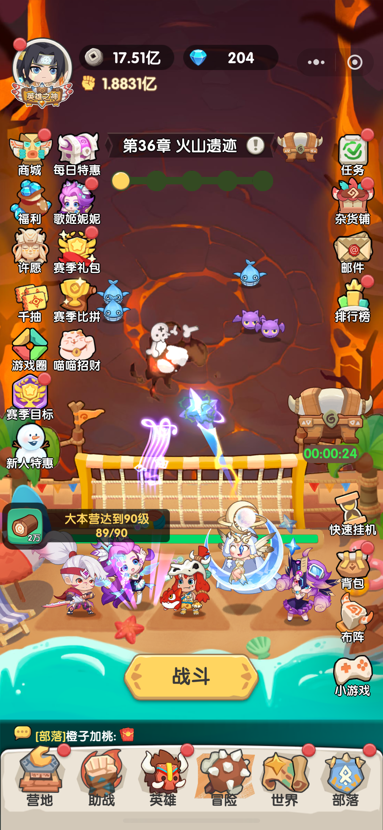 图片[2]-安卓手机游戏更新！《一步两步》[菜单版]是一款超爽模拟经营融合肉鸽塔防小游戏！-仄言资源社