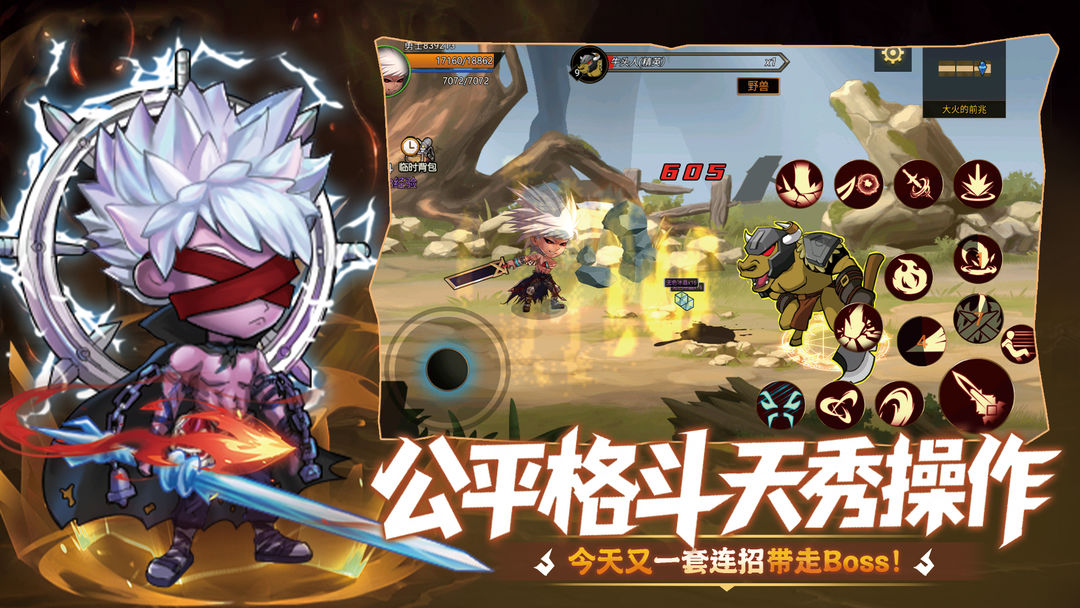 图片[2]-安卓手机游戏更新！《无双之王》[菜单版]就很爽。打发时间的必备游戏还能刷深渊。小伙伴们来玩吧😎！-仄言资源社