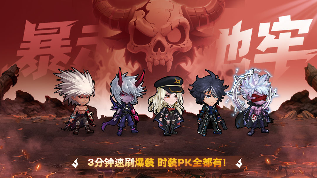 图片[3]-安卓手机游戏更新！《无双之王》[菜单版]就很爽。打发时间的必备游戏还能刷深渊。小伙伴们来玩吧😎！-仄言资源社