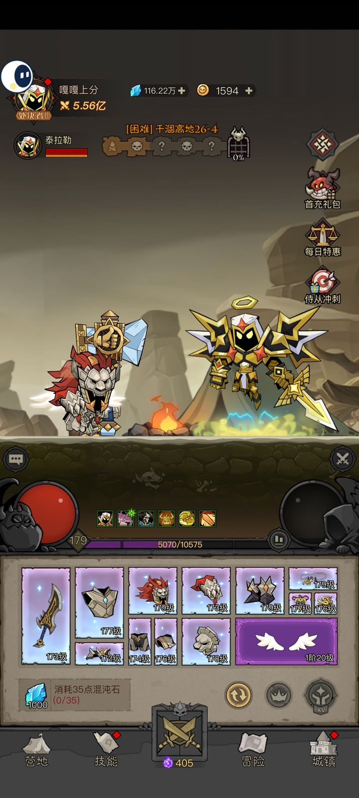 图片[3]-安卓手机游戏《英雄没有闪》[菜单版]这款竖屏刷宝ARPG杀疯了！“挂机也能爽”的终极奥义，真正的英雄只需要肝！-仄言资源社