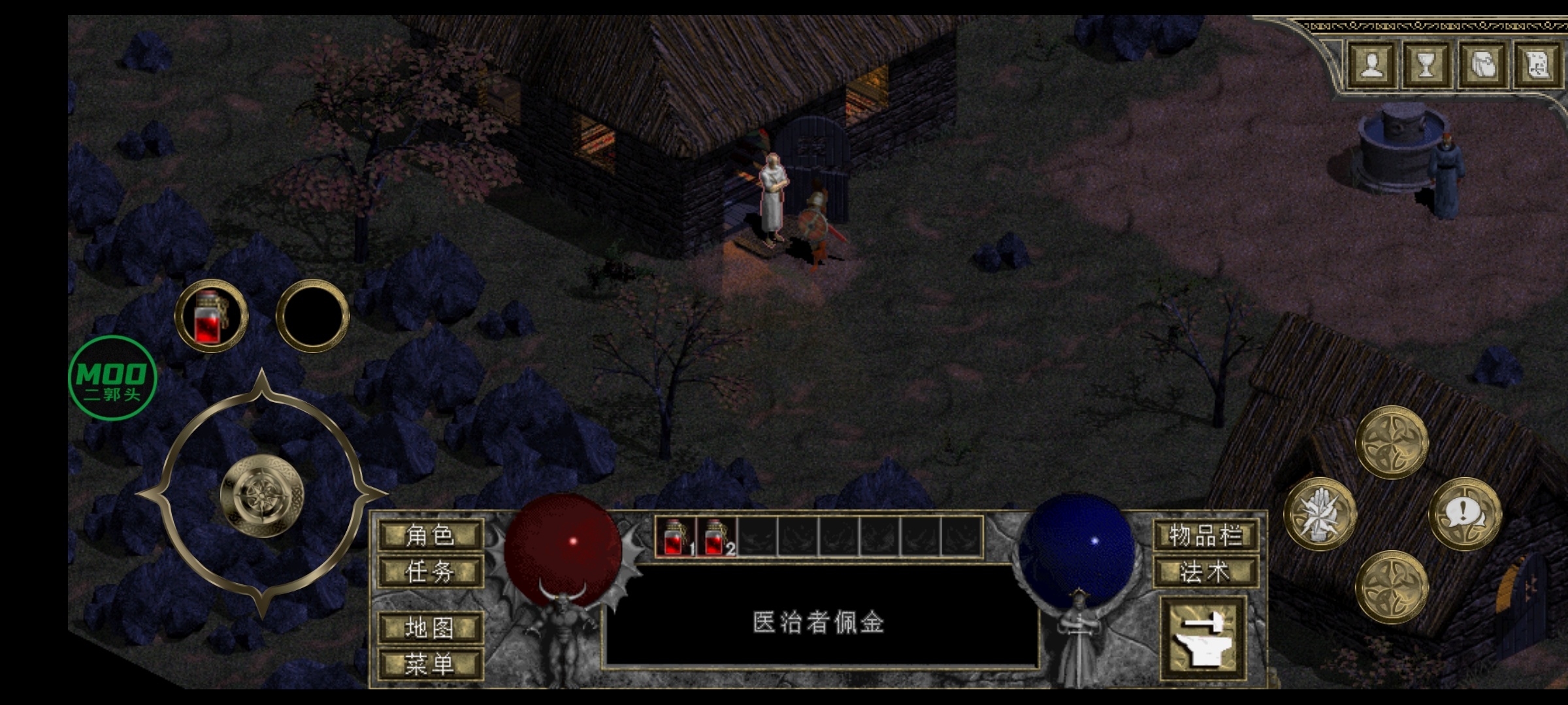 图片[2]-安卓手机游戏《暗黑破坏神1v1.5.2》[完整版+菜单版]中文完美移植安装即玩！-仄言资源社