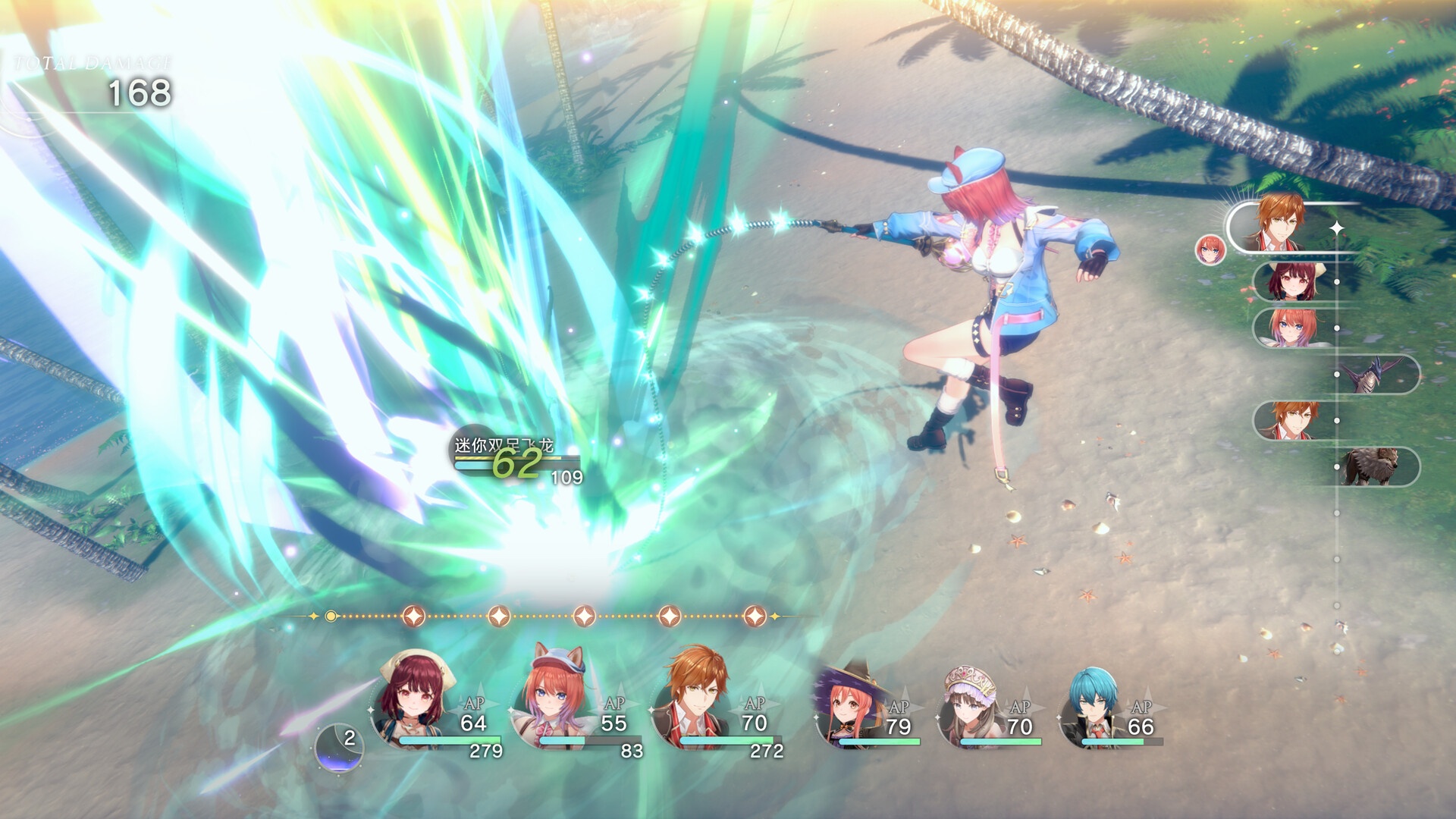 图片[2]-【端游推荐】蕾斯莱莉娅娜的炼金工房v1.0.2豪华中文版-仄言资源社