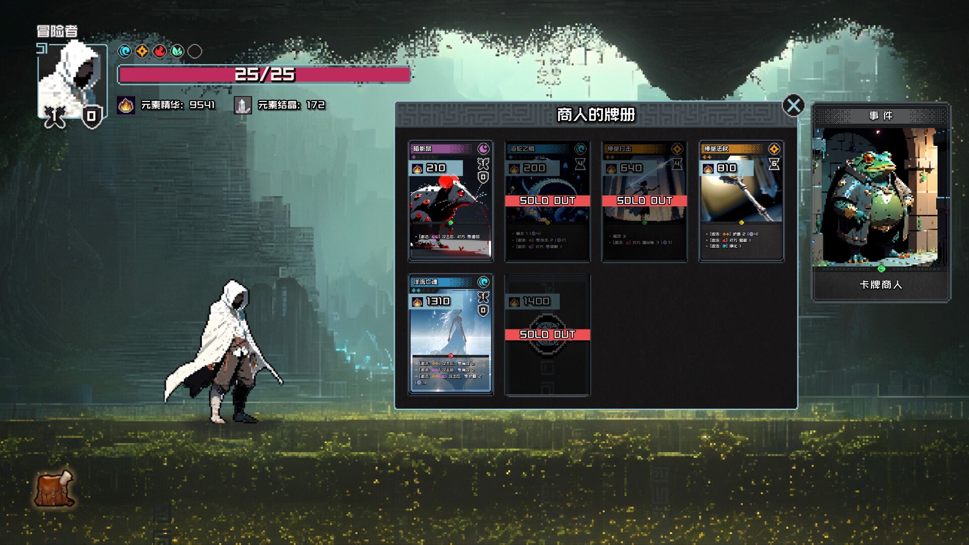 图片[2]-【端游推荐】村与地下城v10019豪华正式中文版-仄言资源社