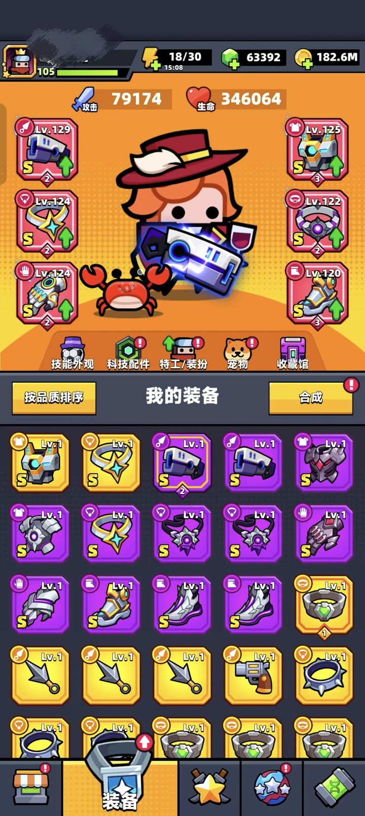 图片[3]-安卓手机游戏更新！《弹壳特攻队》[菜单版]一款RPG割草游戏，超级无敌的解压游戏！-仄言资源社