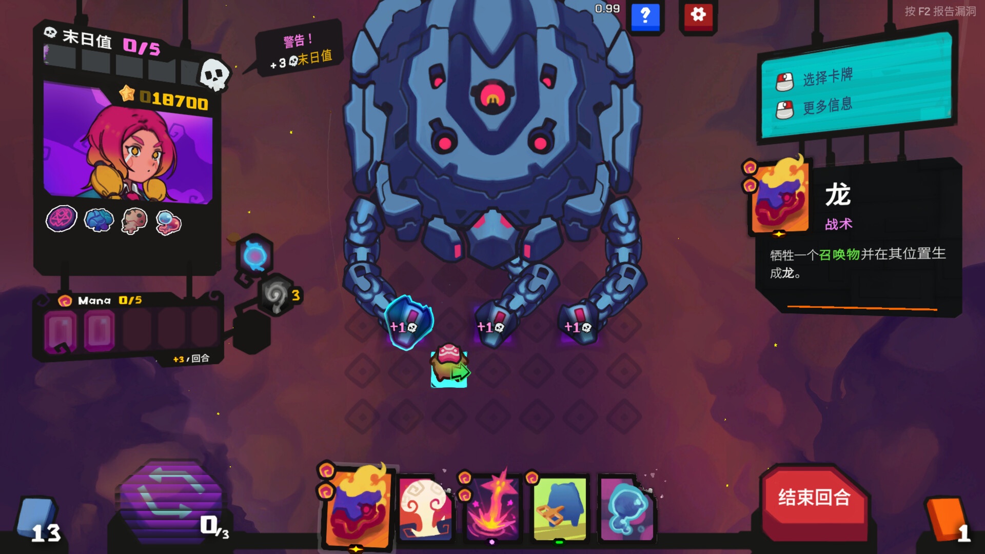 图片[2]-【端游推荐】星之侵略者v1.2.0豪华中文版（解压即玩）-仄言资源社