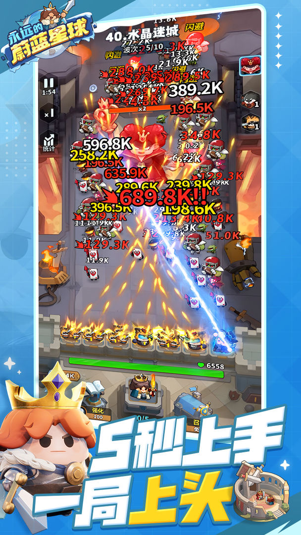 图片[2]-安卓手机游戏《永远的蔚蓝星球》[菜单版]❤️越玩越上头❤️合成+肉鸽+塔防割草爽游！2025必玩塔防！-仄言资源社