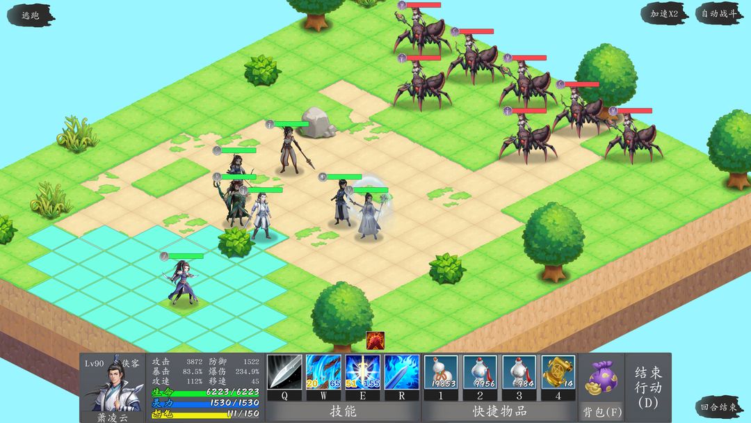 图片[2]-安卓手机游戏《神魔决之江湖行》[菜单版]Steam移植该游戏是一款独立制作的仙侠风格的战棋角色扮演游戏！-仄言资源社