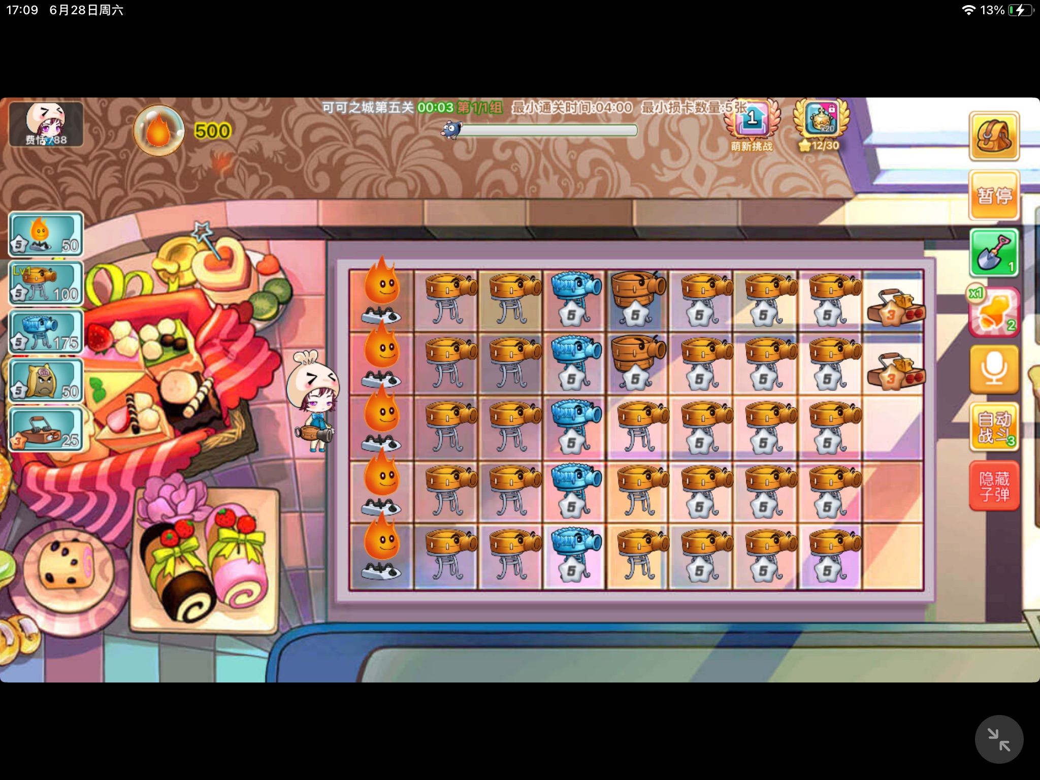 图片[2]-安卓手机游戏《美食大战老鼠》[菜单版]是一款极富策略性和挑战性的休闲游戏！-仄言资源社