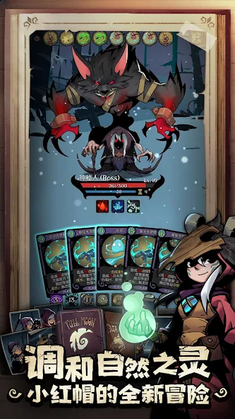 图片[2]-安卓手机游戏《月圆之夜》[完整版+DLC]Steam移植-仄言资源社