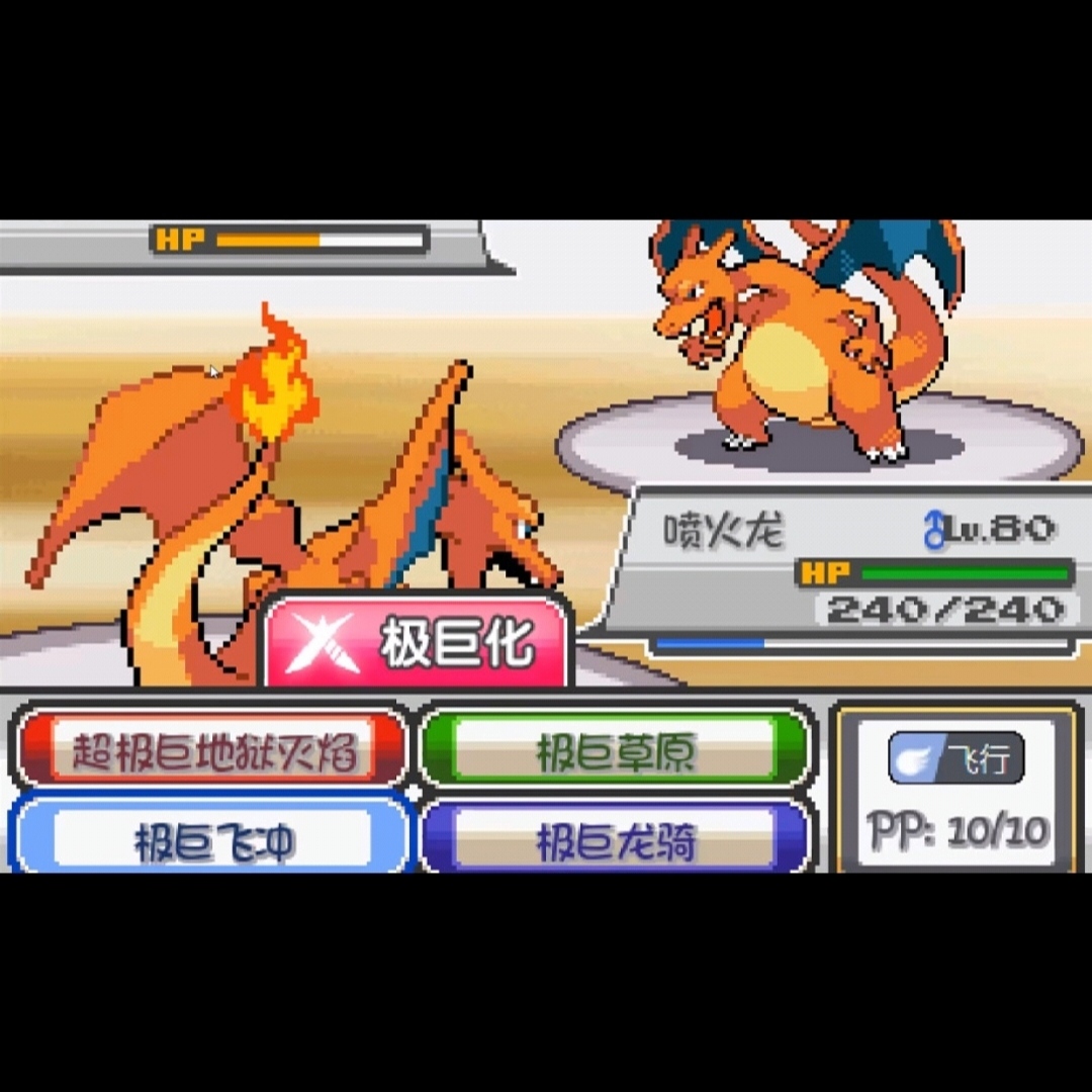 图片[3]-安卓手机+pC游戏《宝可梦燃之智》最终汉化版+内置金手指版!魂穿小智体验八大地区的动漫传奇之旅~-仄言资源社