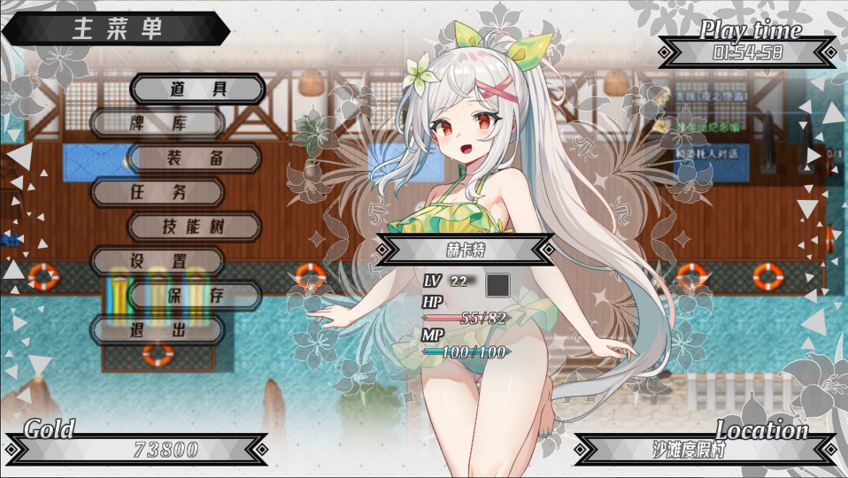 图片[2]-【端游推荐】神树残响v2025.10.02豪华中文版-仄言资源社