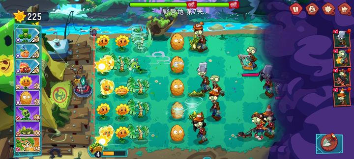 图片[3]-安卓手机游戏《植物大战僵尸3》[菜单版]经典回味，3D画风，塔防融入卡牌养成，你怎么看！-仄言资源社