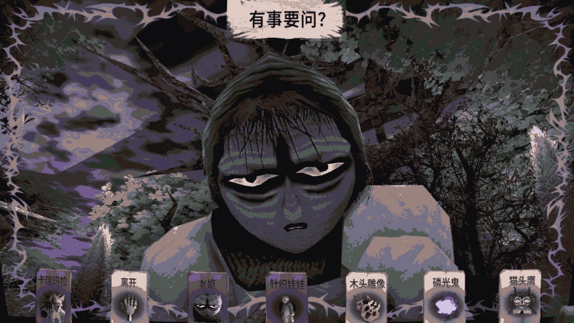 图片[2]-【端游推荐】卡瑞玛拉枯肢之下v25.10.06中文-仄言资源社