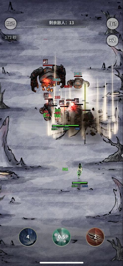 图片[2]-安卓手机游戏《碧海苍云录》[菜单版]零氪无广，修仙刷宝，离线也能无敌爽就完了❗一款修仙国风刷宝类RPG游戏！-仄言资源社