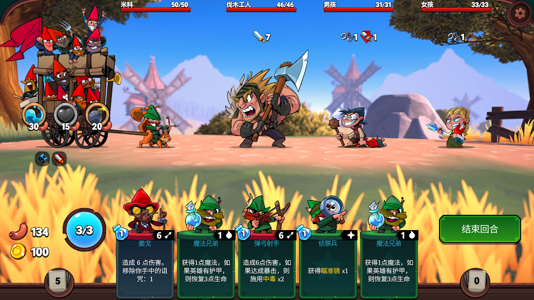 图片[2]-安卓手机游戏《打倒白雪公主！乌拉！v1.5.106》[完整版]Steam移植特别好评黑暗童话风卡牌肉鸽新游！-仄言资源社