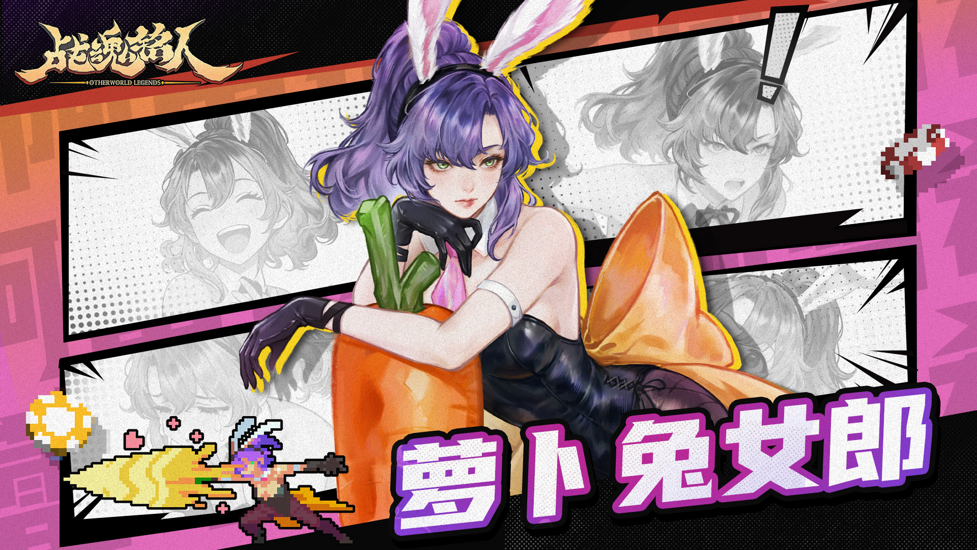 图片[4]-安卓手机游戏大更新！《战魂铭人v2.14.0》[免内购+完整版+菜单版]Steam移植 狐影流转，万邪湮灭限时玩法开启，狩猎南瓜大王-仄言资源社