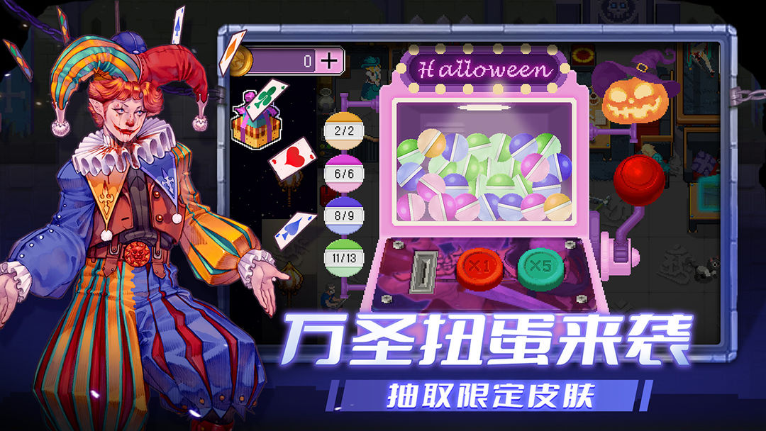 图片[5]-安卓手机游戏大更新！《战魂铭人v2.14.0》[免内购+完整版+菜单版]Steam移植 狐影流转，万邪湮灭限时玩法开启，狩猎南瓜大王-仄言资源社