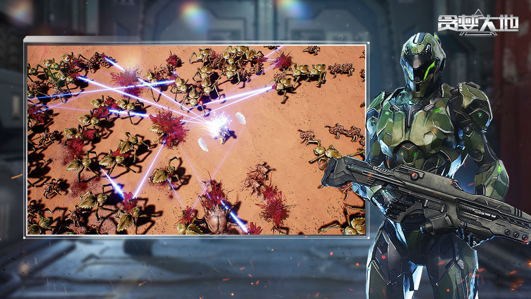 图片[2]-安卓手机游戏更新！《贪婪大地》[完整版+DLC+菜单版]Steam移植血腥大地精神续作！纯纯的割草爽游！-仄言资源社