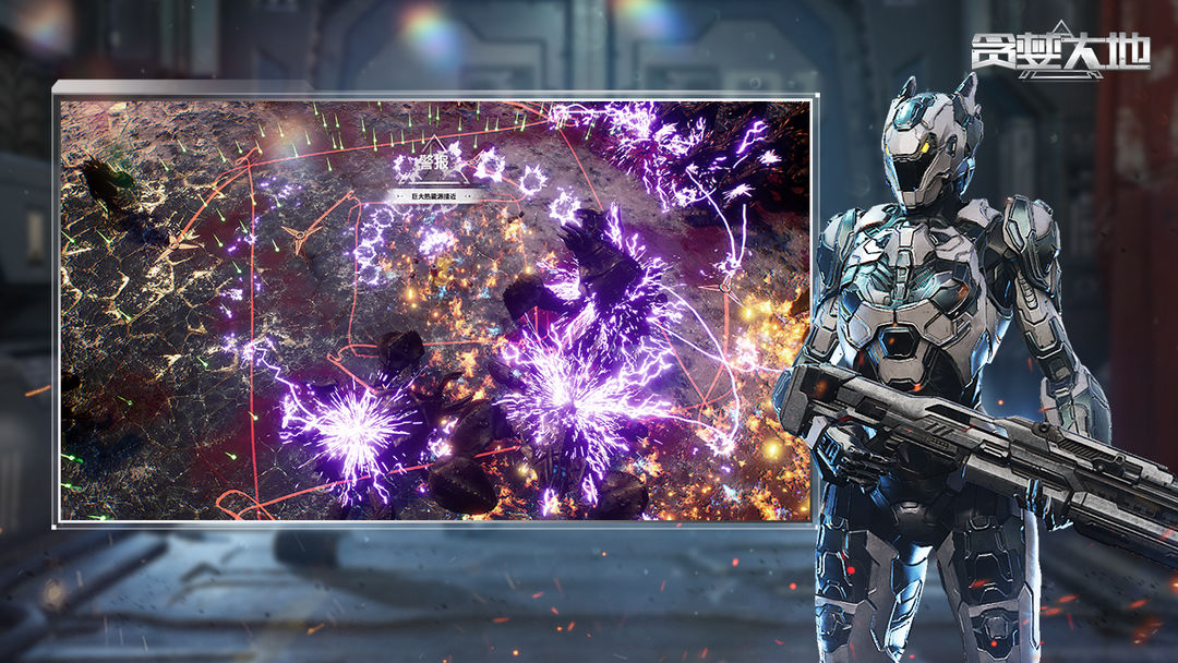 图片[3]-安卓手机游戏更新！《贪婪大地》[完整版+DLC+菜单版]Steam移植血腥大地精神续作！纯纯的割草爽游！-仄言资源社