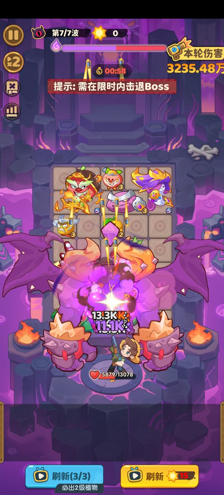 图片[2]-安卓手机游戏《保卫向日葵美服》[菜单版]整理背包+随机策略+植物养成，多机制结合的塔防玩法，真的上头！-仄言资源社