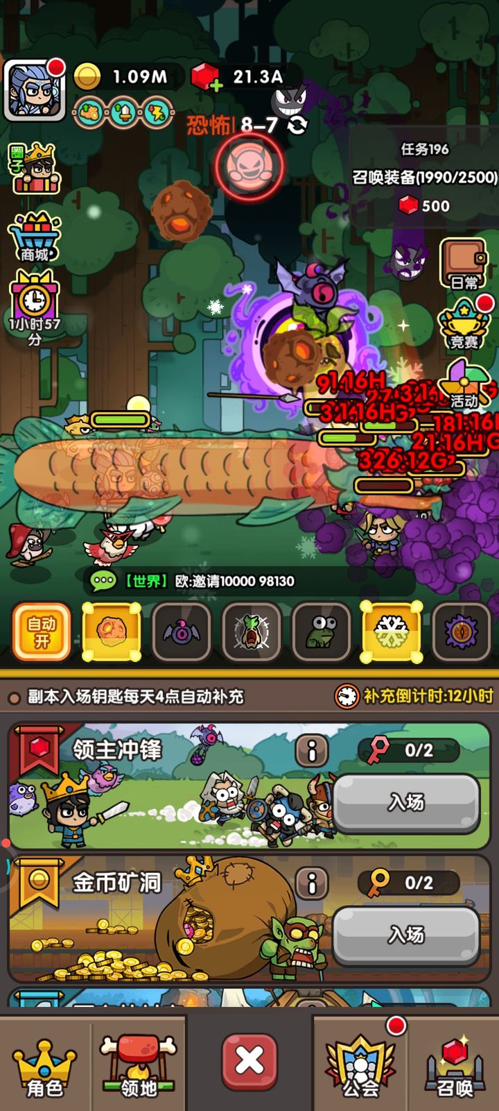 图片[2]-安卓手机游戏《次神光之觉醒》[菜单版]不错的单机养成游戏！佛系种田挖矿的摸鱼生活！-仄言资源社