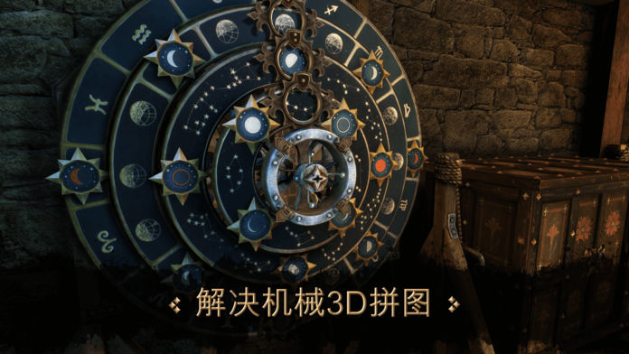 图片[2]-安卓手机游戏《达芬奇密室v1.1.52》[完整版]Steam移植-仄言资源社