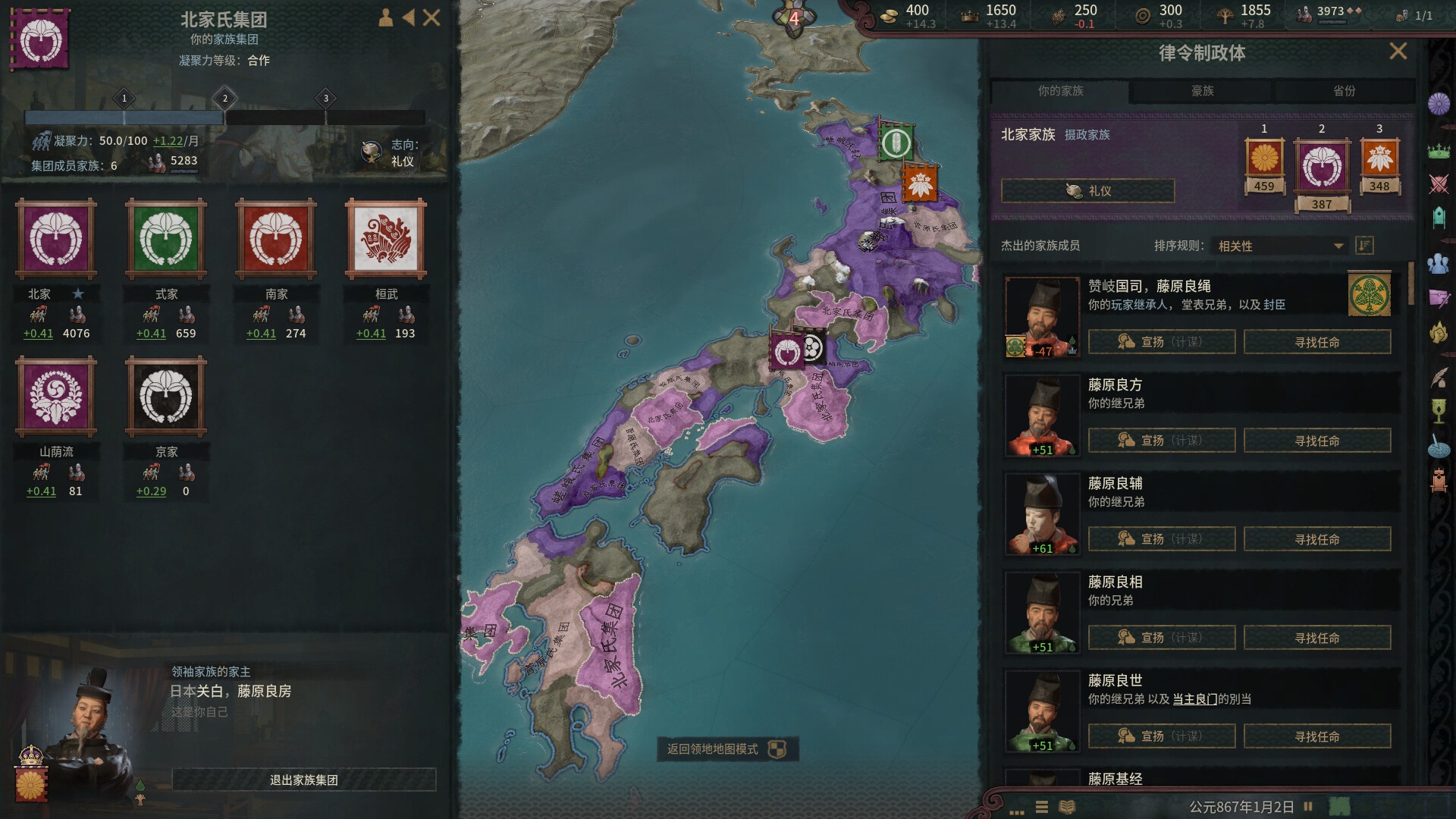 图片[2]-【端游推荐】王国风云3v1.18.0豪华中文版（解压即玩）-仄言资源社