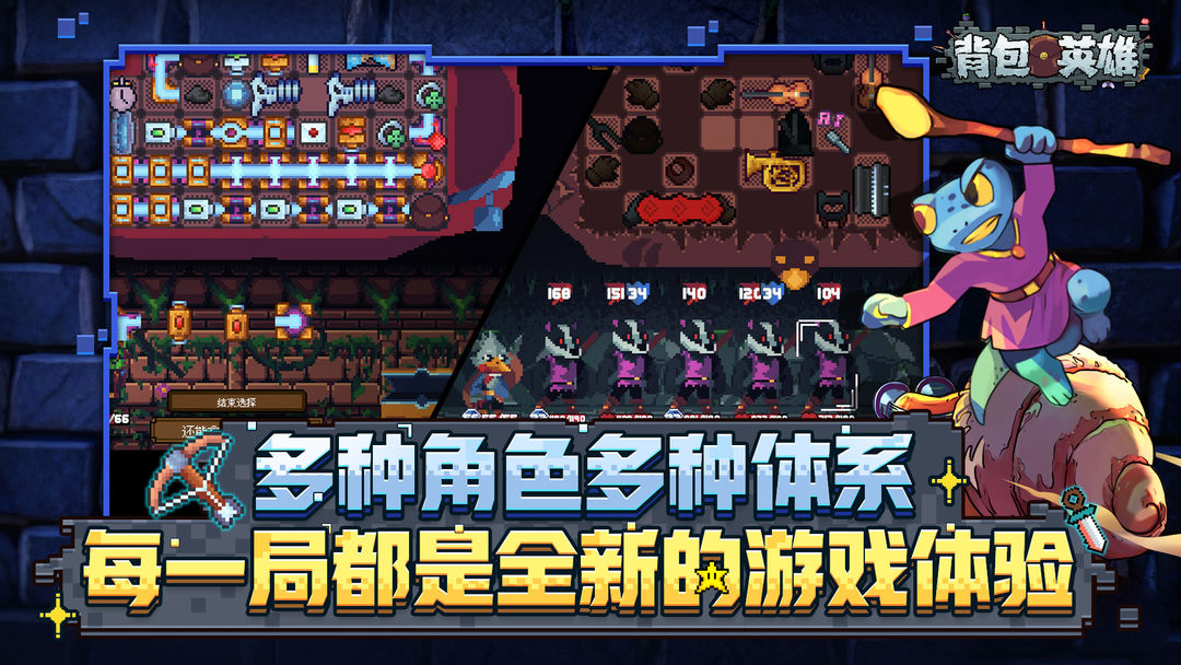 图片[3]-安卓手机游戏《背包英雄v1.0.5》[完整版]Steam移植背包like+策略肉鸽超上头单机佳作！-仄言资源社