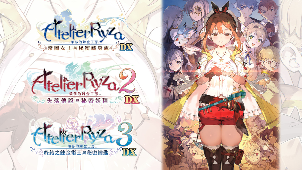 安卓手机运行《莱莎的炼金工房秘密三部曲DX版》中文switch模拟器!(游戏)-仄言资源社